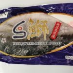 hamachi